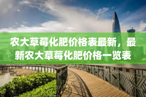 2025年3月10日 第5页
