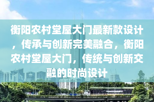2025年3月10日 第4页