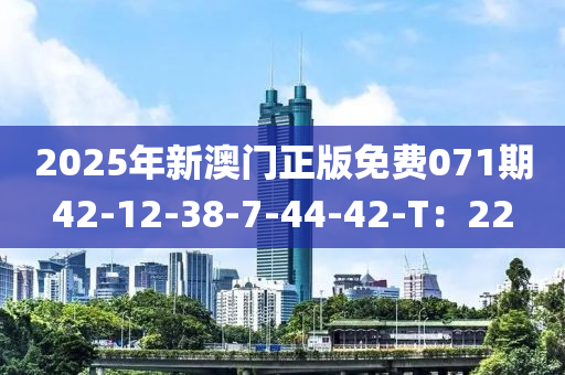 2025年3月12日 第90页