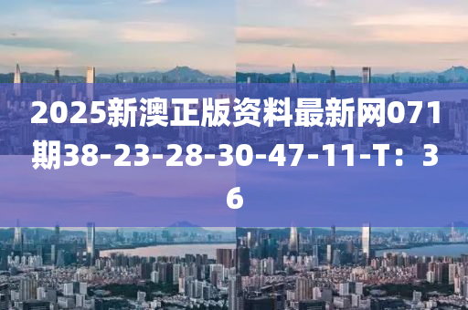 2025年3月12日 第86页