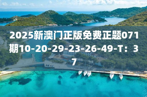 2025年3月12日 第84页