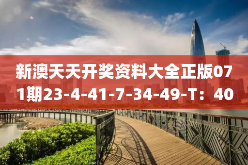 2025年3月12日 第76页