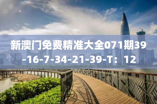 2025年3月12日 第73页