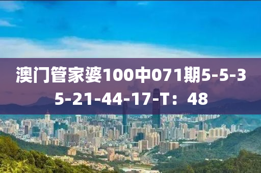 2025年3月12日 第68页