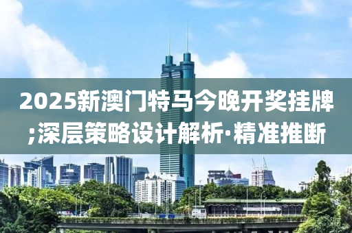 2025年3月12日 第67页