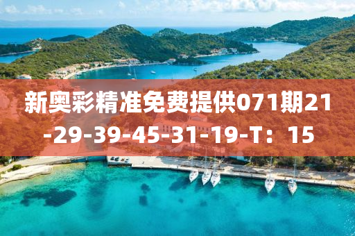 2025年3月12日 第61页