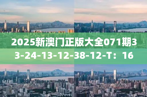 2025年3月12日 第60页