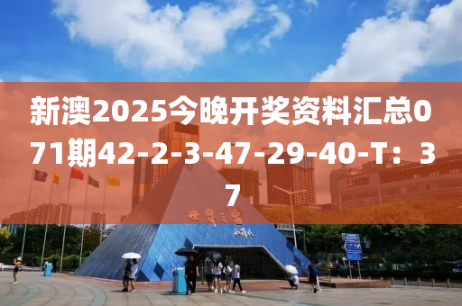 2025年3月12日 第57页