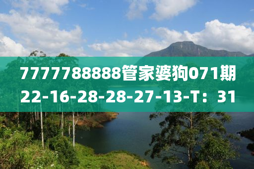 2025年3月12日 第55页