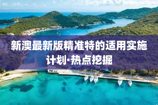2025年3月12日 第54页