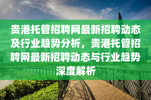 2025年3月12日 第52页