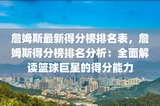 2025年3月12日 第41页