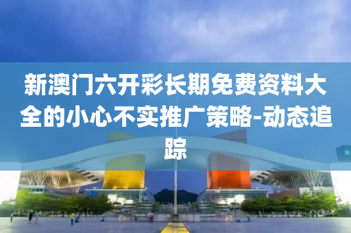 2025年3月12日 第34页