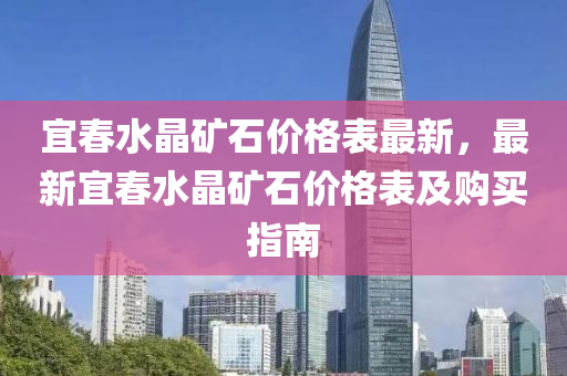 2025年3月12日 第31页