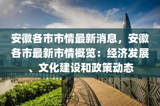 2025年3月12日 第24页