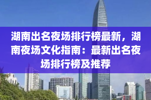 2025年3月12日 第18页
