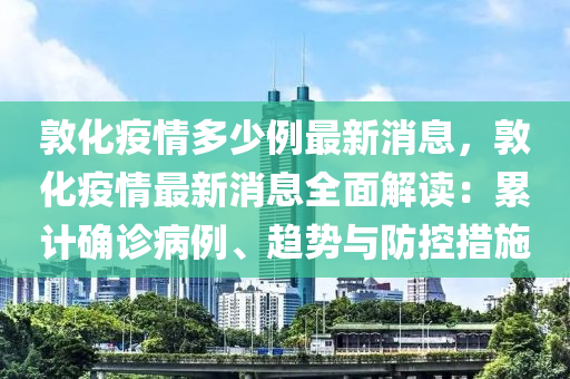 2025年3月12日 第17页