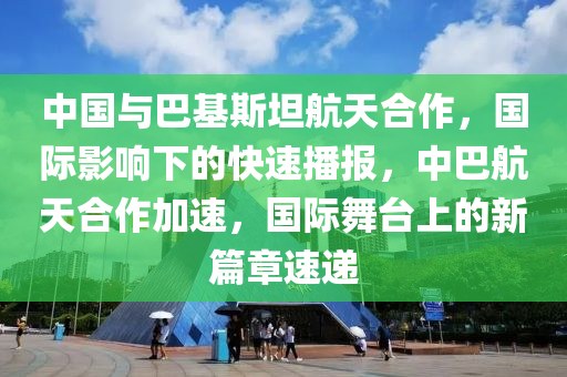 2025年3月12日 第16页