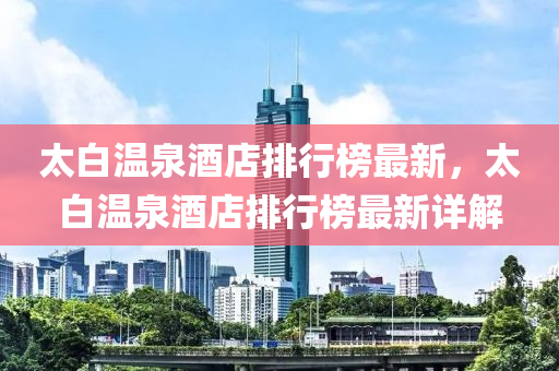 2025年3月12日 第14页