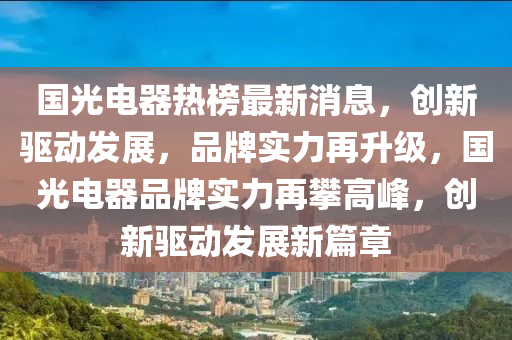 2025年3月13日 第37页