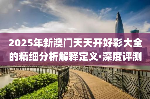 2025年3月13日 第35页