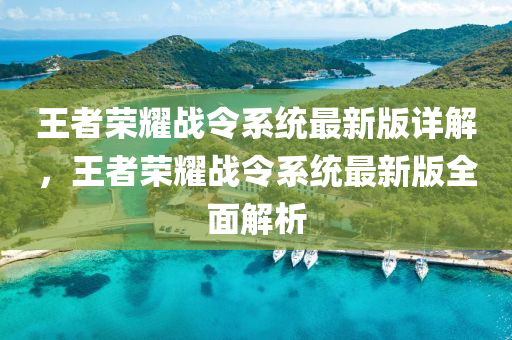 2025年3月13日 第34页