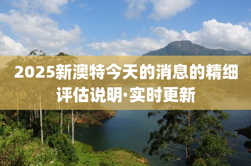 2025年3月13日 第27页