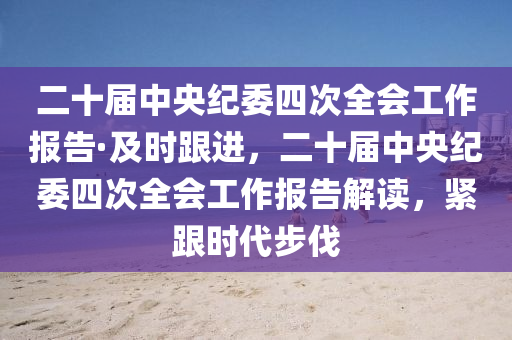 2025年3月13日 第24页