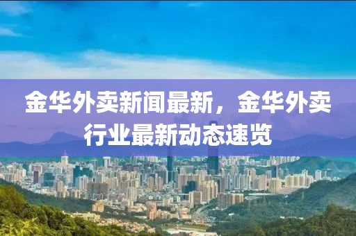 2025年3月13日 第20页