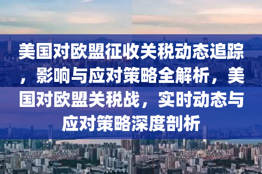 2025年3月13日 第11页