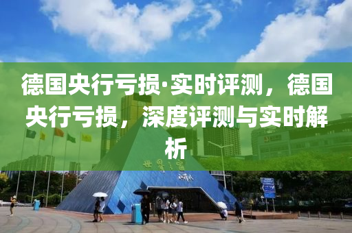 2025年3月13日