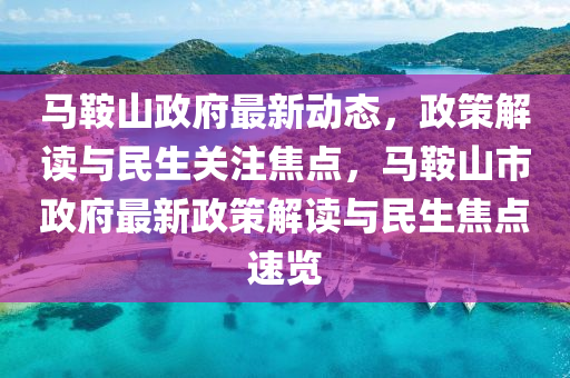 2025年3月14日 第83页