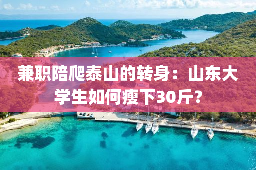 2025年3月14日 第81页