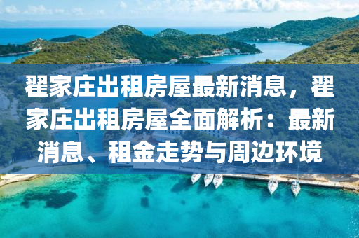 2025年3月14日 第80页