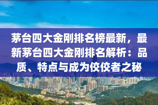2025年3月14日 第71页