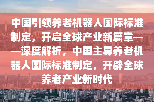 2025年3月14日 第68页