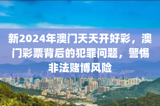 014936.cσm刘伯温查询最快开奖,最新正品理解落实_bbs170.135.220.28