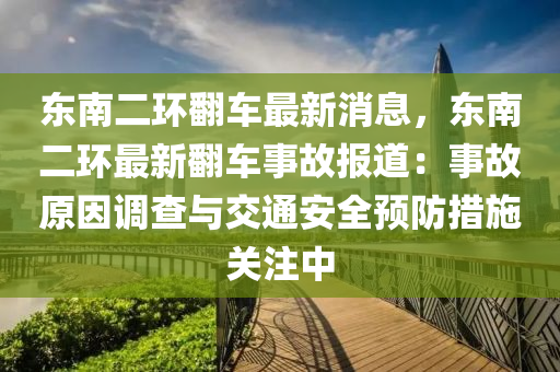 2025年3月14日 第51页