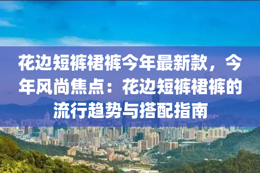 2025年3月14日 第44页