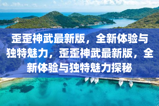 2025年3月14日 第41页