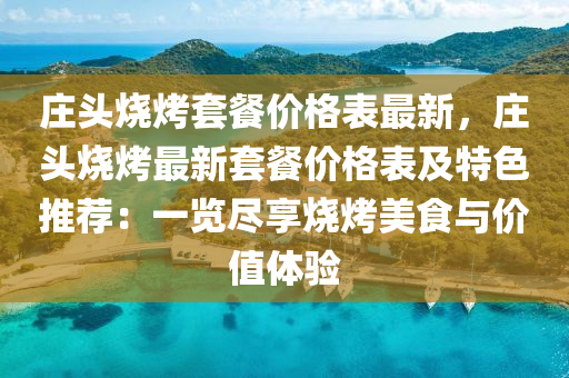 2025年3月14日 第40页