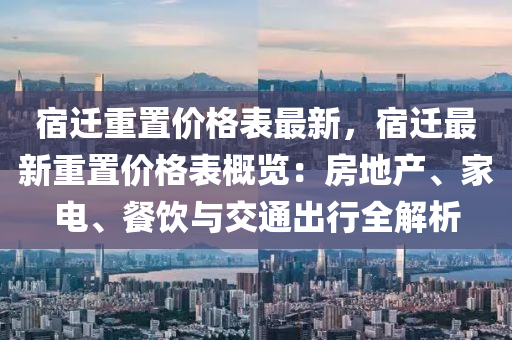 2025年3月14日 第35页