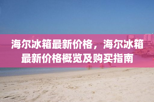 2025年3月14日 第31页