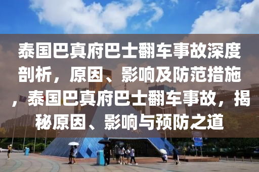 2025年3月14日 第27页