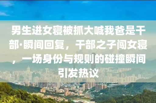 2025年3月14日 第26页