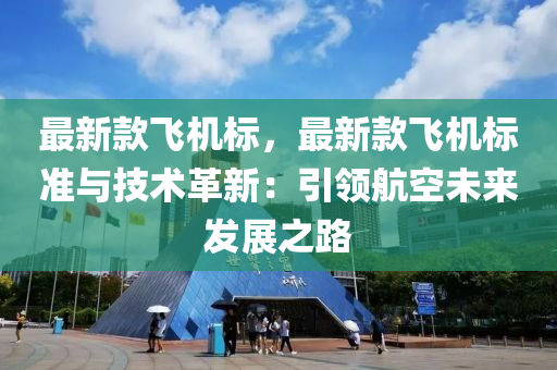 2025年3月14日 第13页