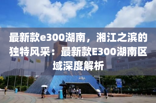 2025年3月14日 第8页