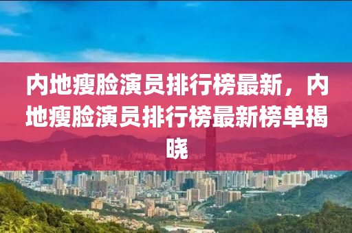 2025年3月15日 第59页