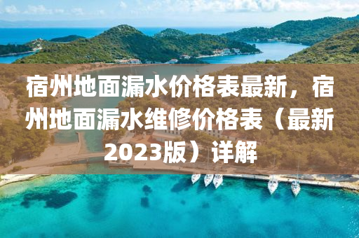 2025年3月15日 第58页
