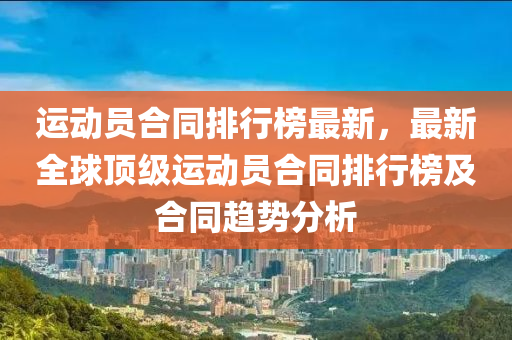 2025年3月15日 第53页